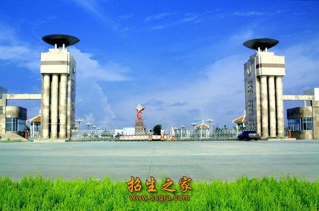 鹤壁广播电视大学