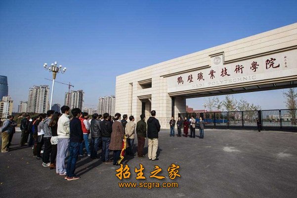 鹤壁市成人培训澳门永利平台手机版登录