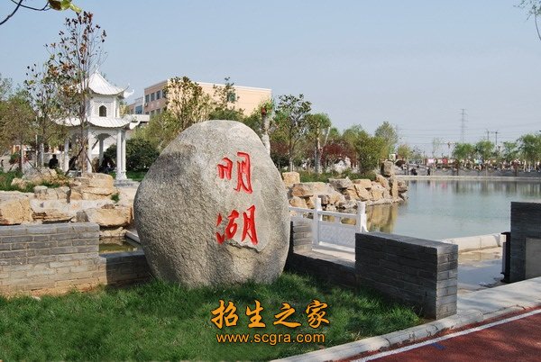 澳门永利注册首次注册拥有一支师德高尚