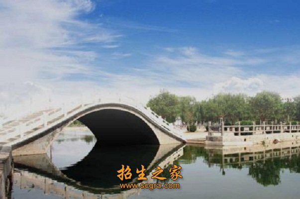 治学严谨