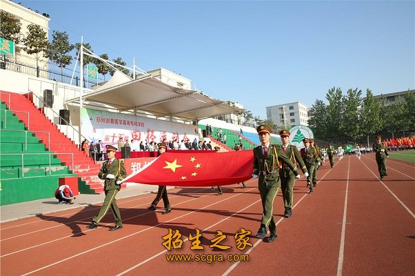 是河南省唯一一所全日制医学类民办普通
