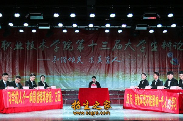 其他须知 3.对考生体检身体健康要求