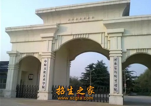 与中原工澳门永利注册手机版登录广播影