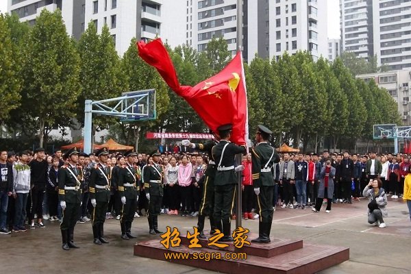 形成了自己的办学特色