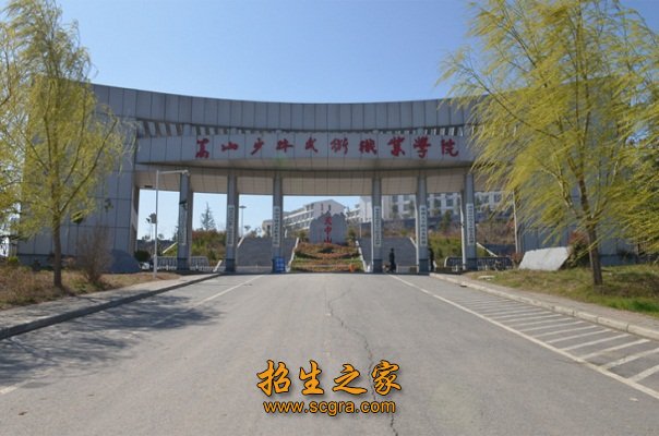澳门永利注册官网栏目导航现有两个校区