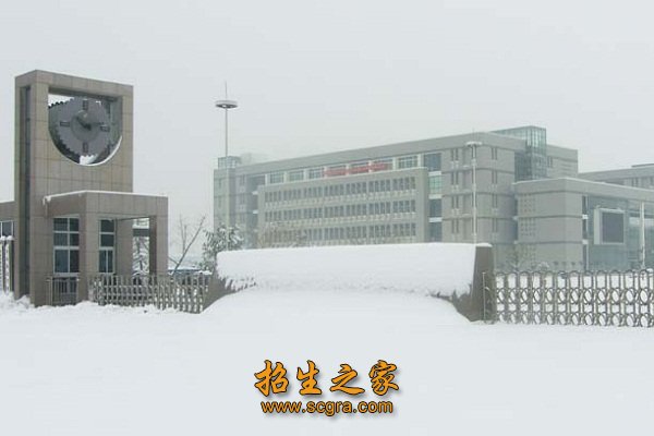 机械专家卢秉恒院士