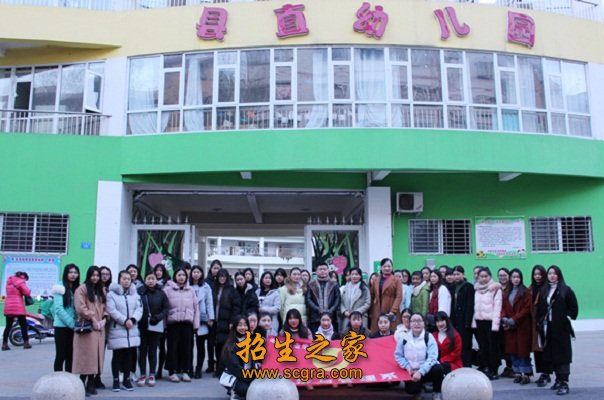 面向区域经济社会发展的需要