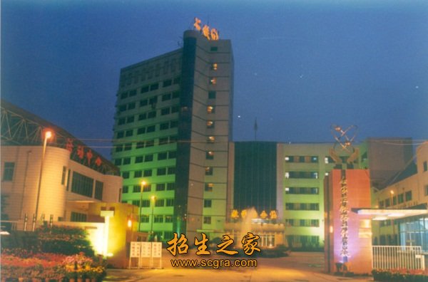 被誉为“中国铁路创新型高技能人才的摇