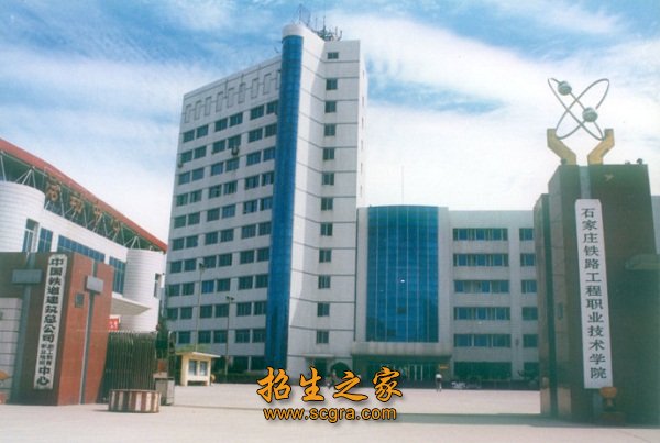 河北省人工智能学会理事长单位