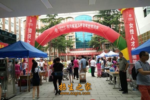毕业时参加对口升学考试