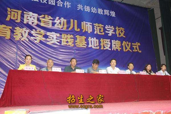 该校历届对口考大学升学率达98%