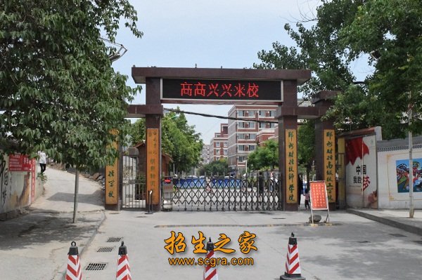 其实 澳门永利注册福利入口办学层次主