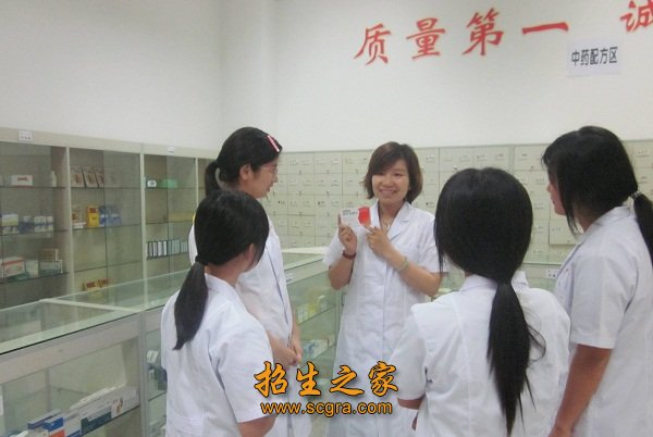 制药企业