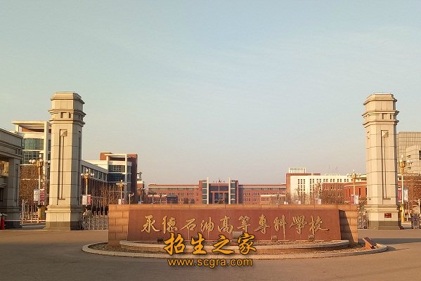 工业过程自动化