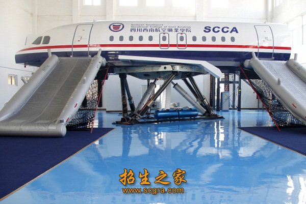 中国最权威的民航飞行