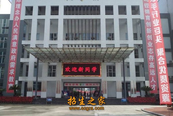 礼仪职中是澳门永利平台官网入口市城市