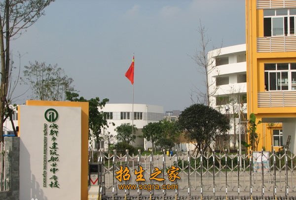 就业优势