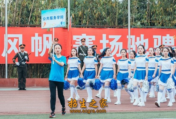 三环边上