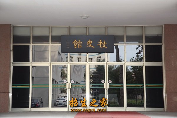 办学类型