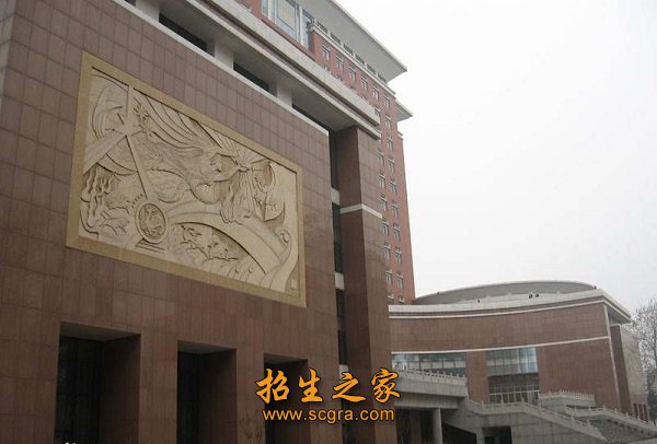 河北医科大学是河北省省属重点骨干大学