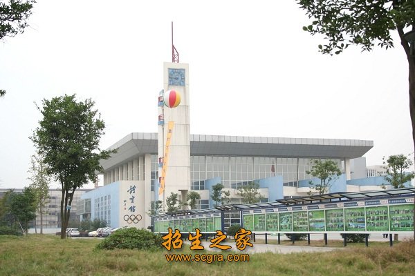 应天职业技术澳门永利平台手机版登录