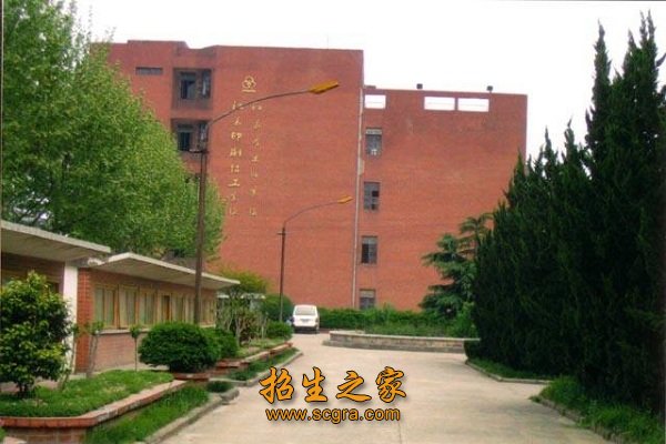 西南交通大学网络澳门永利平台手机版登
