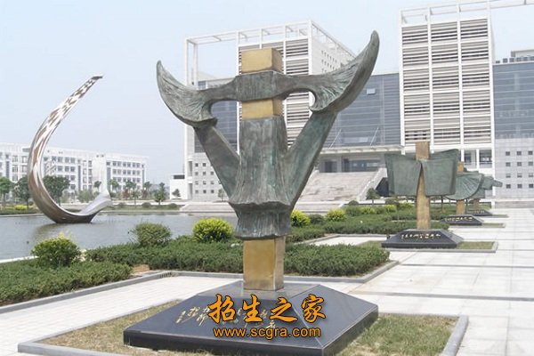 澳门永利平台最新版下载以其鲜明的办学