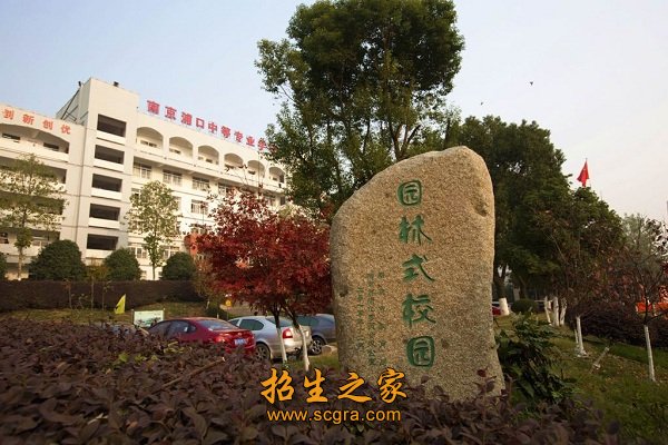 教师306人