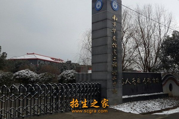 澳门永利平台官网优惠活动师资力量雄厚