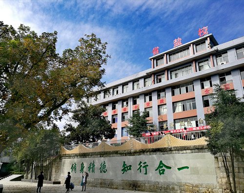 自贡市大安职业技术澳门永利注册活动入