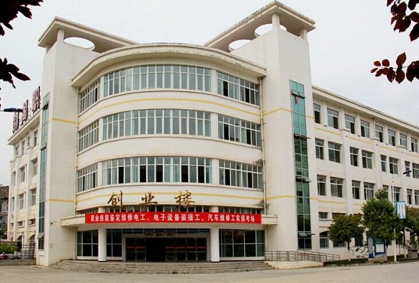 四川省资阳市雁江区职业