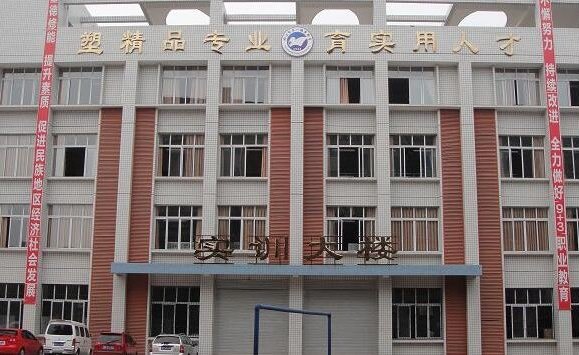 内江铁路机械澳门永利平台手机版登录
