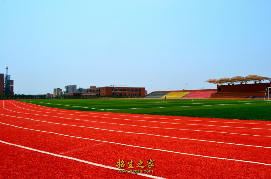操场 多专业协调发展的专科层次民办普通高校