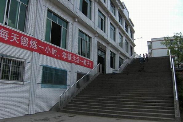 四川省江安县职业技术学