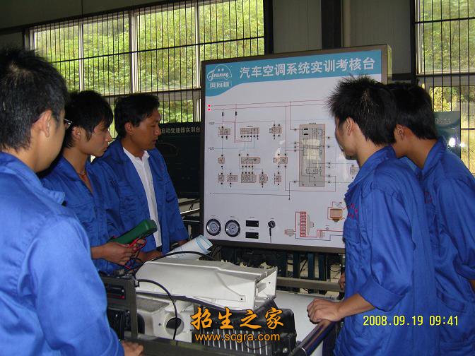 汽车电子控制部件检测与调试