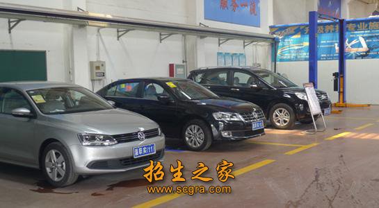 汽车修理