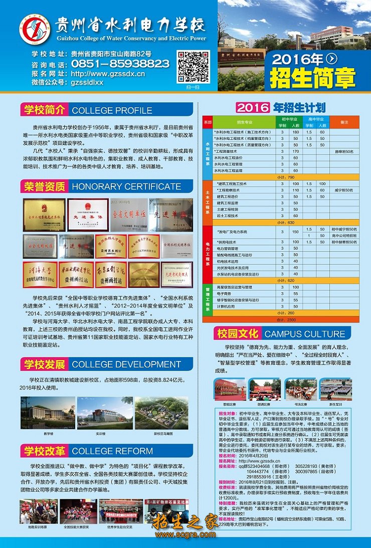 列表适合快速定位
