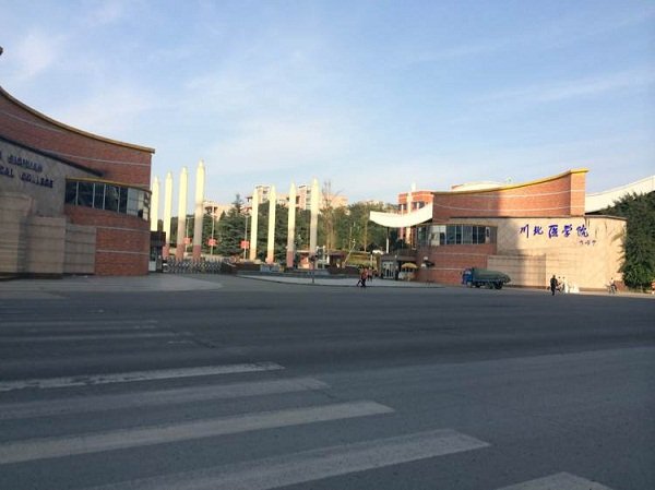 南充邮电工业职业澳门永利平台正版官网