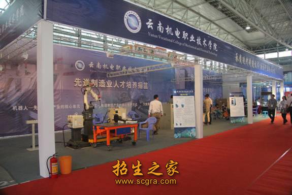 人才培养机制 交通便利