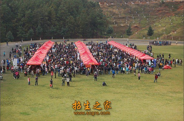 双选会 现有昆明及东川两个校区