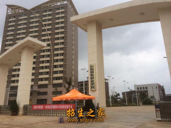 大门 依法办学