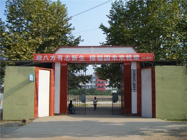 广安大川铁路运输澳门永利平台成为利物