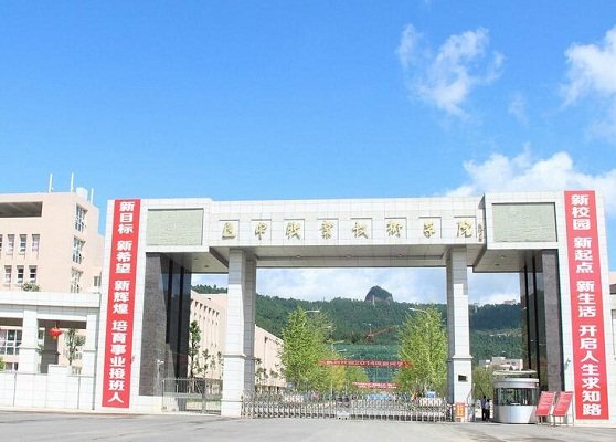 平昌鹰才职业技术澳门永利平台官网优惠