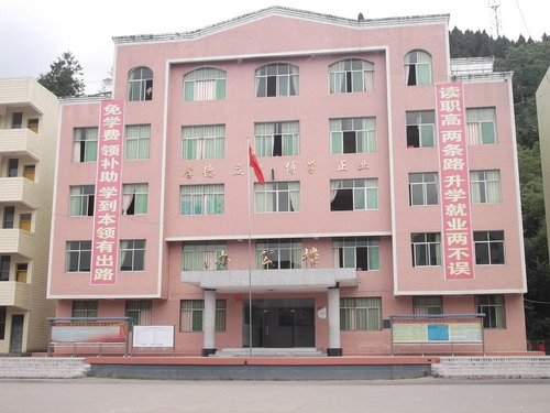 平昌县笔山职业中学