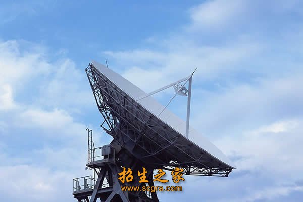 能在通信领域中从事研究