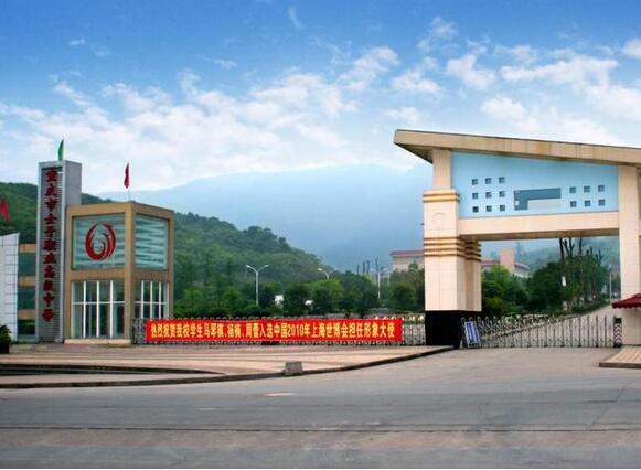 重庆建筑工程职业澳门永利注册官网正规