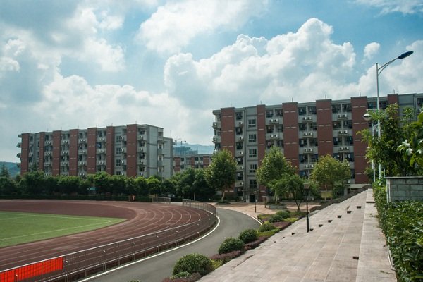 重庆两江新区职教中心