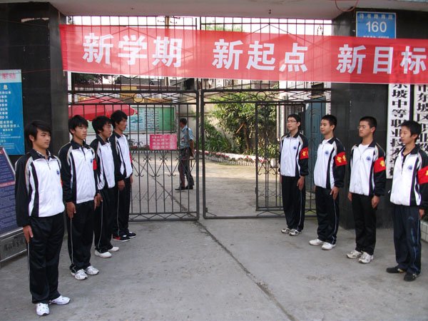 仁寿县华达中等职业澳门永利注册手机版登录