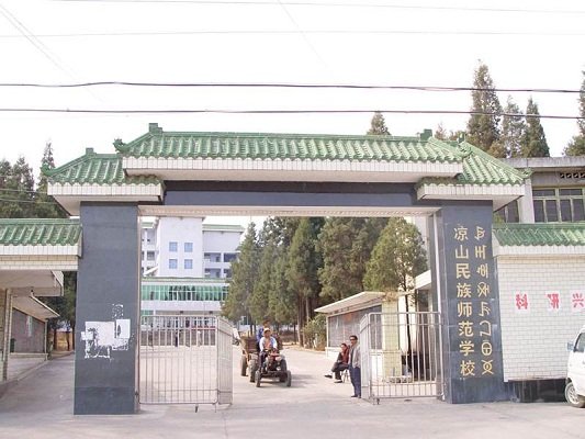 甘洛县职业技术澳门永利注册成为维拉亚