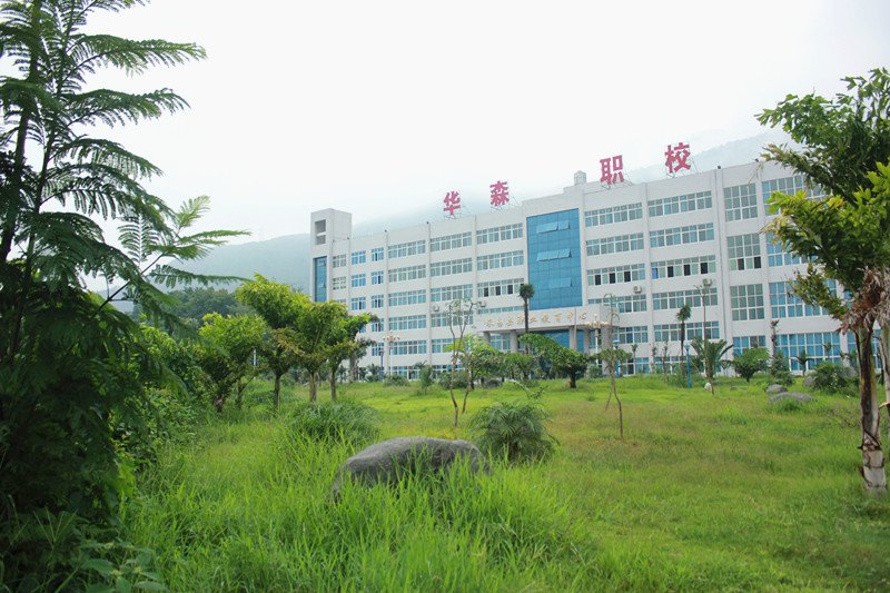 澳门永利平台官网操作说明